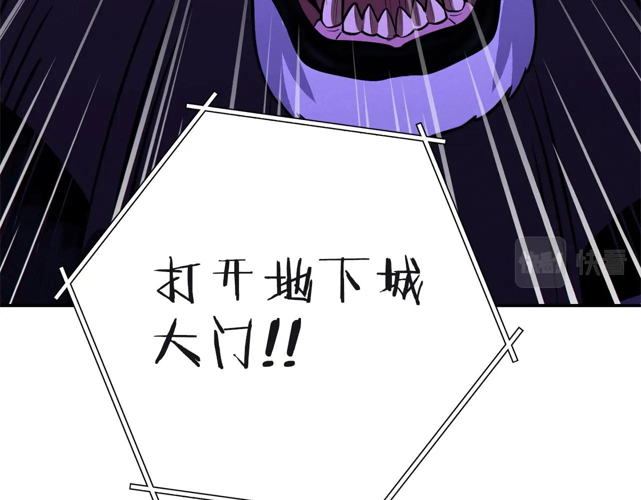 重启地下城韩漫全集-第103话 再见了，狮子无删减无遮挡章节图片 