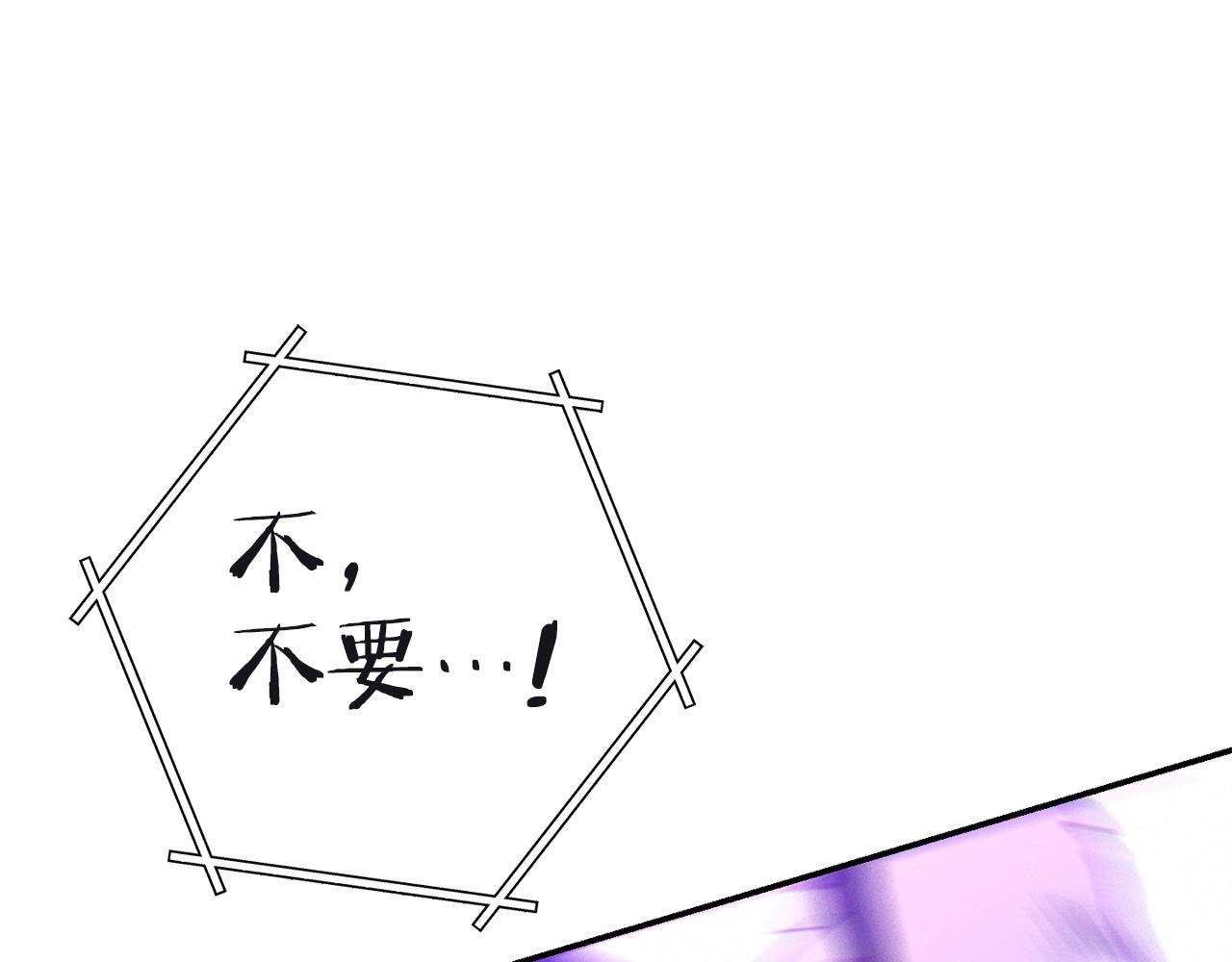 重启地下城韩漫全集-第103话 再见了，狮子无删减无遮挡章节图片 