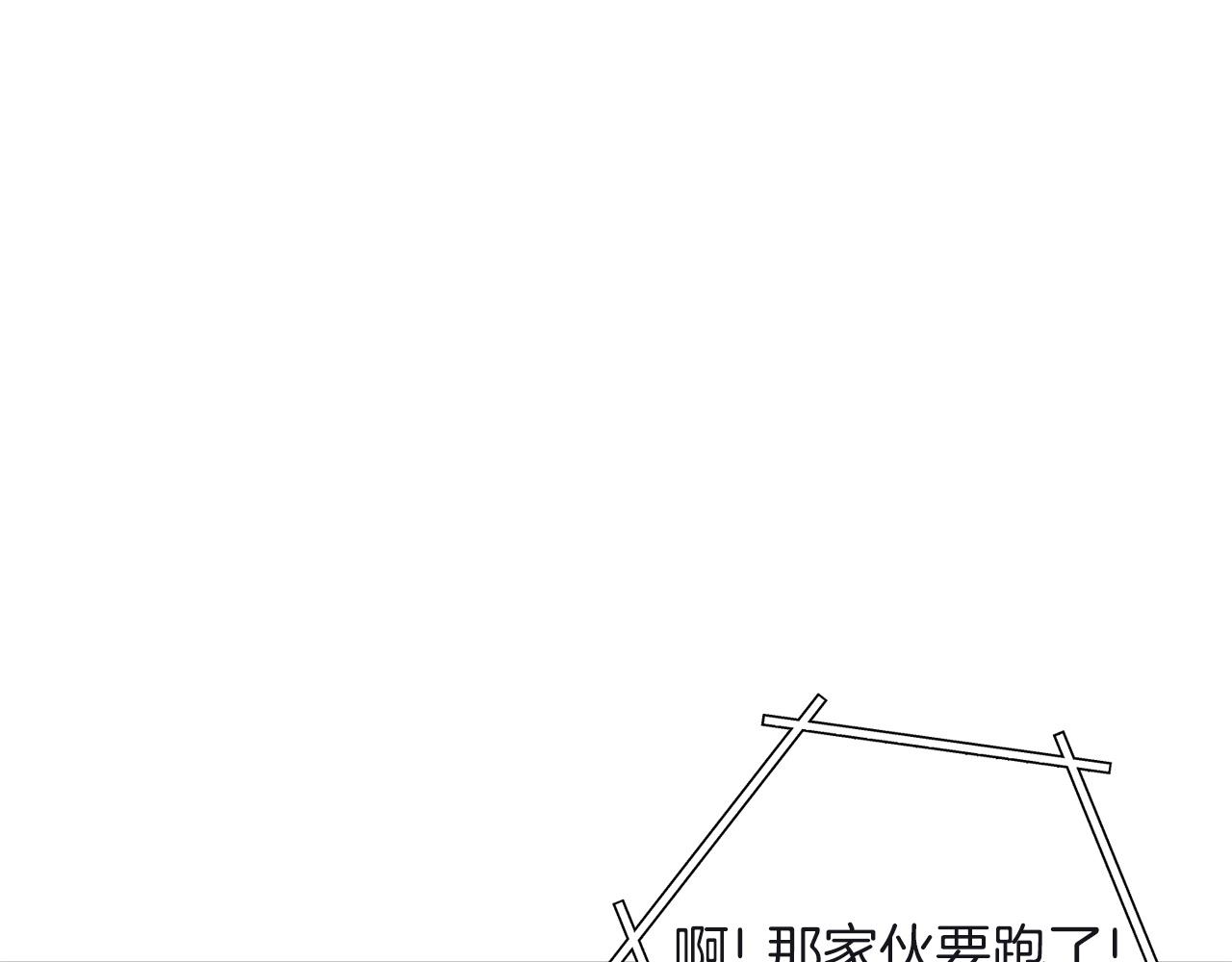 重启地下城韩漫全集-第103话 再见了，狮子无删减无遮挡章节图片 