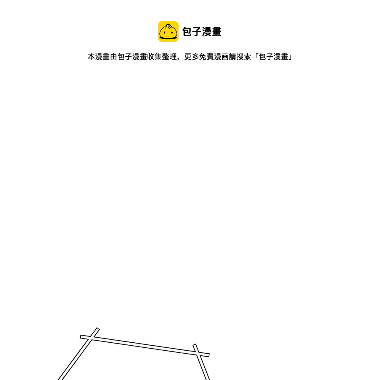 重启地下城-第104话 遥远的记忆全彩韩漫标签