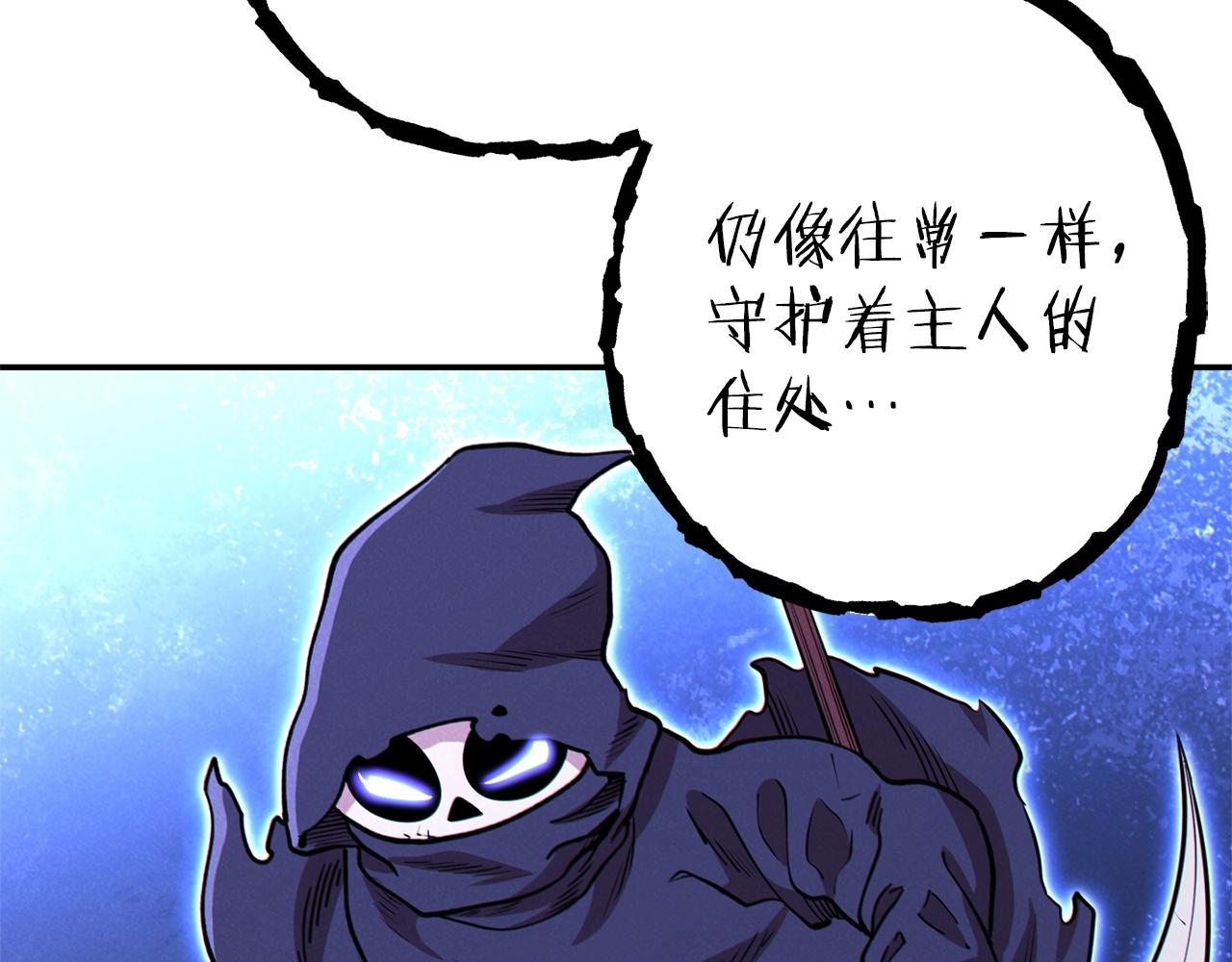 重启地下城韩漫全集-第104话 遥远的记忆无删减无遮挡章节图片 