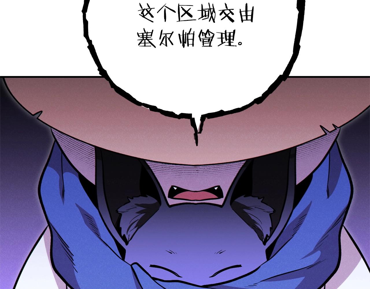 重启地下城韩漫全集-第104话 遥远的记忆无删减无遮挡章节图片 