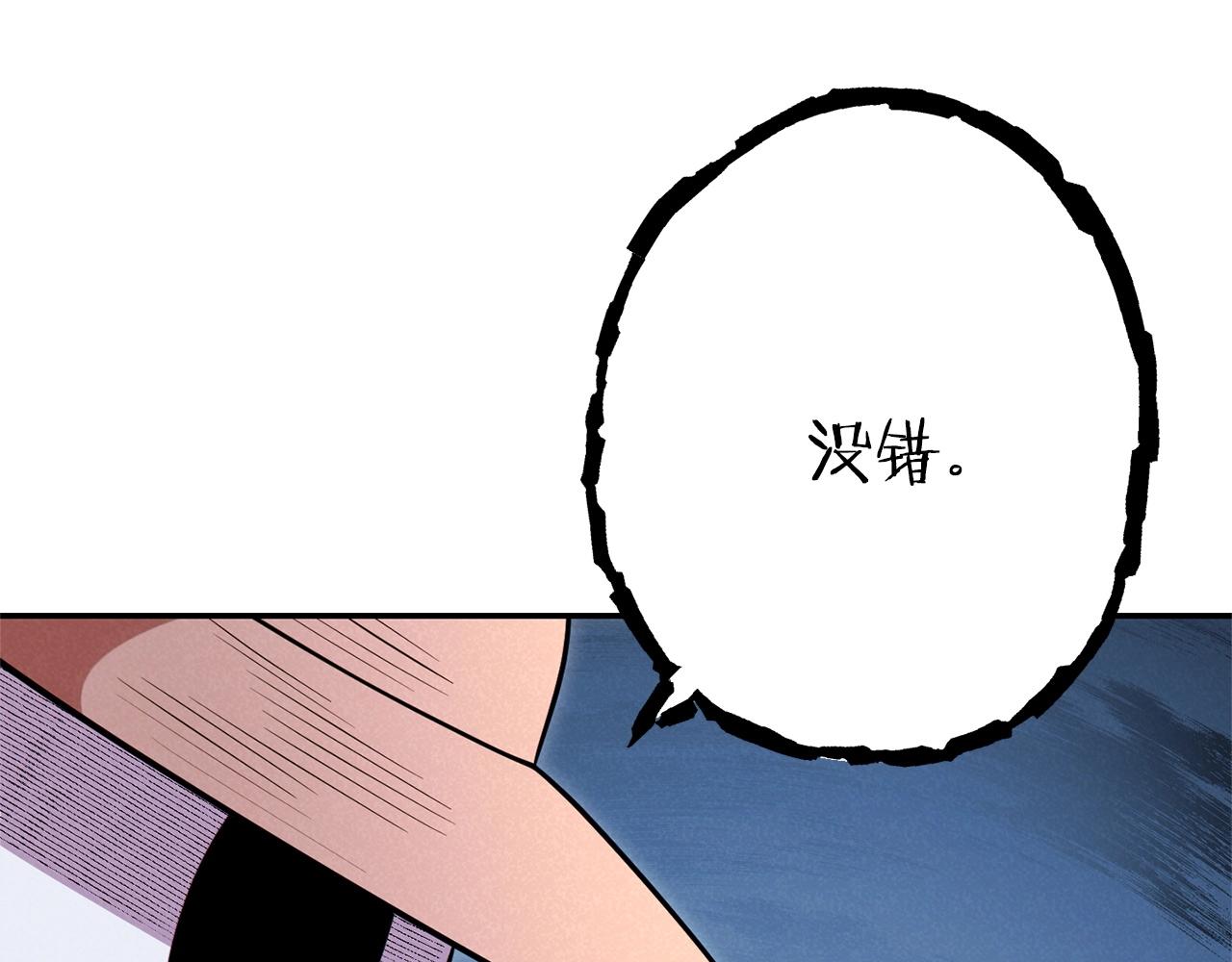 重启地下城韩漫全集-第104话 遥远的记忆无删减无遮挡章节图片 