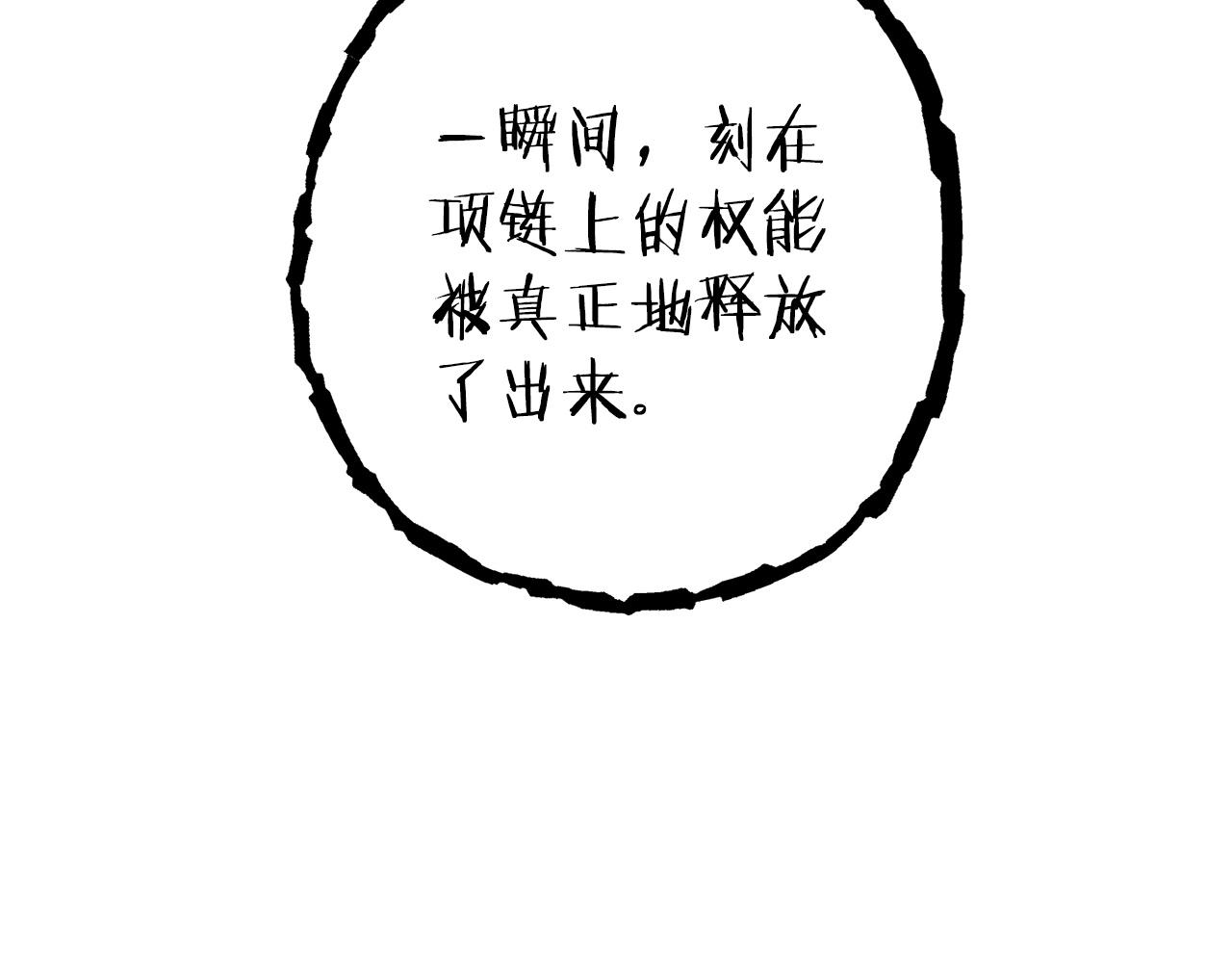 重启地下城韩漫全集-第104话 遥远的记忆无删减无遮挡章节图片 