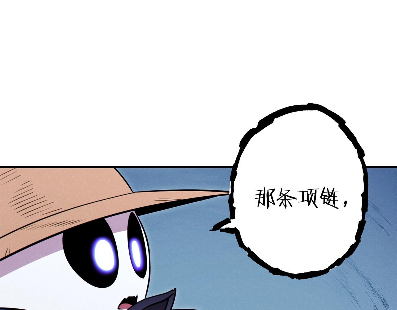 重启地下城韩漫全集-第104话 遥远的记忆无删减无遮挡章节图片 