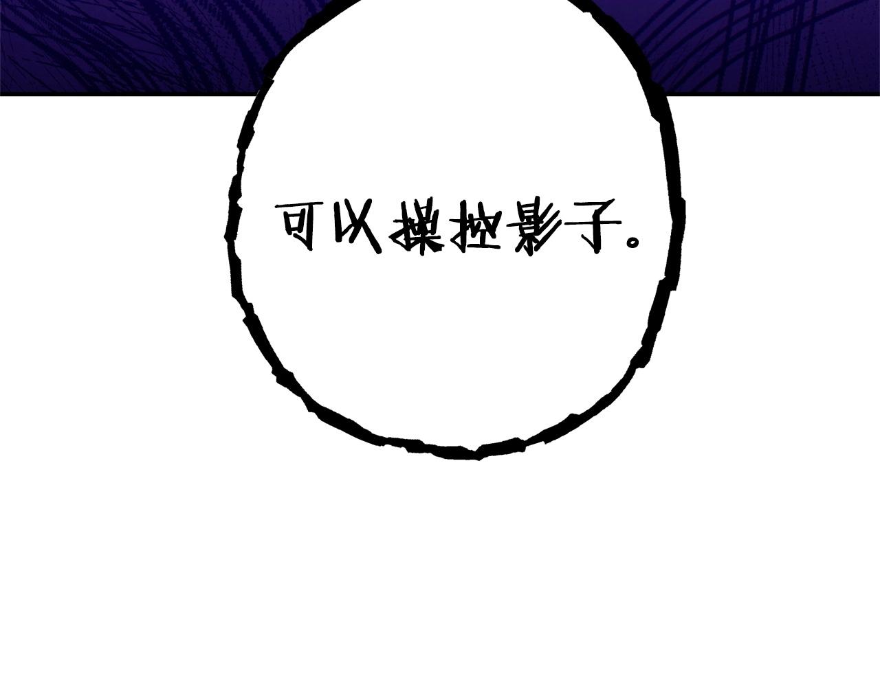 重启地下城韩漫全集-第104话 遥远的记忆无删减无遮挡章节图片 