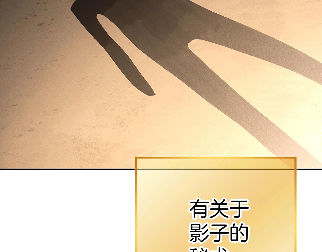 重启地下城韩漫全集-第104话 遥远的记忆无删减无遮挡章节图片 