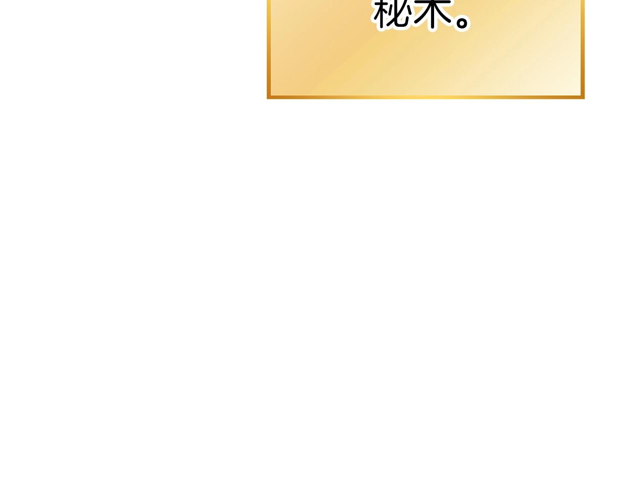 重启地下城韩漫全集-第104话 遥远的记忆无删减无遮挡章节图片 