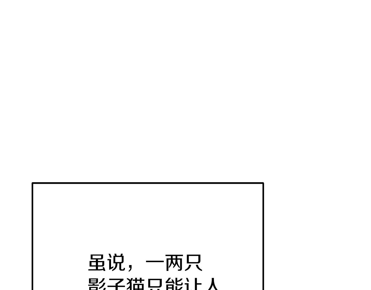 重启地下城韩漫全集-第104话 遥远的记忆无删减无遮挡章节图片 