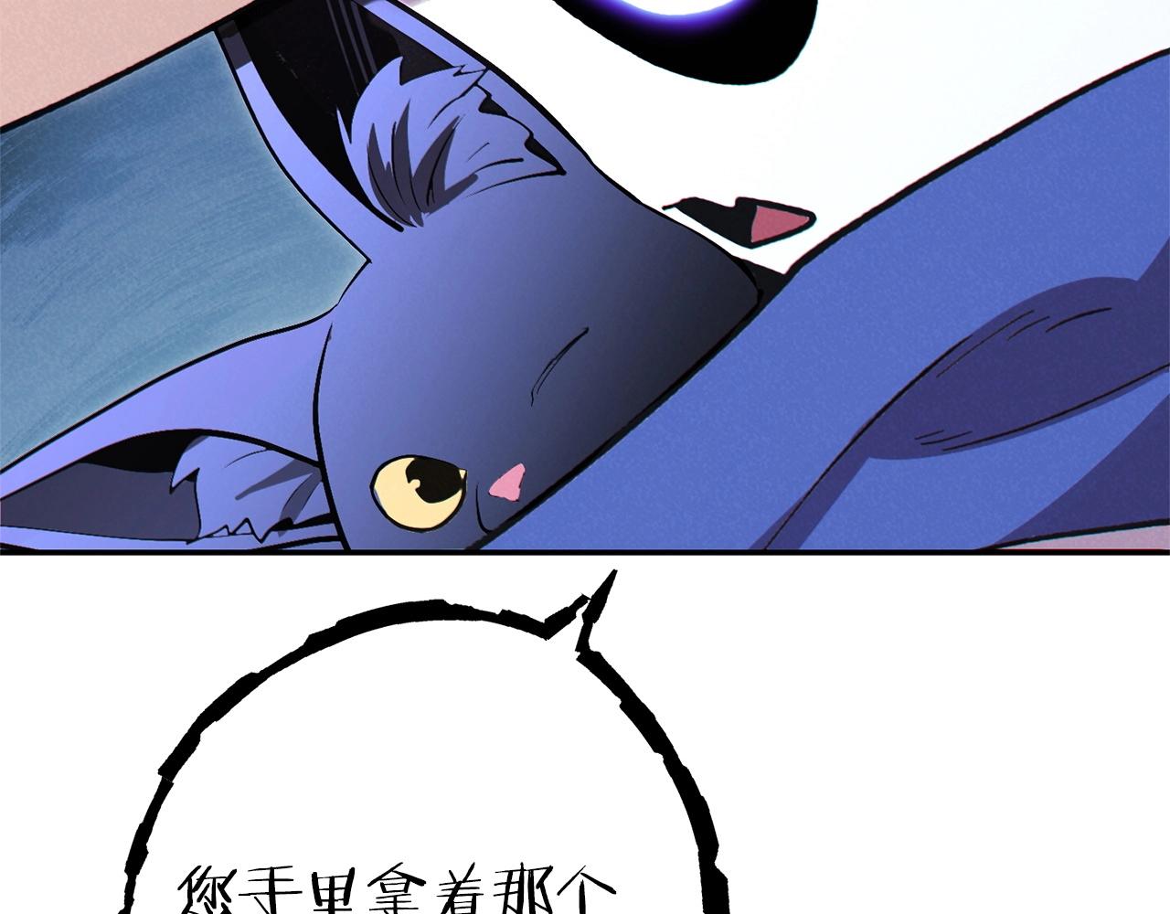 重启地下城韩漫全集-第104话 遥远的记忆无删减无遮挡章节图片 