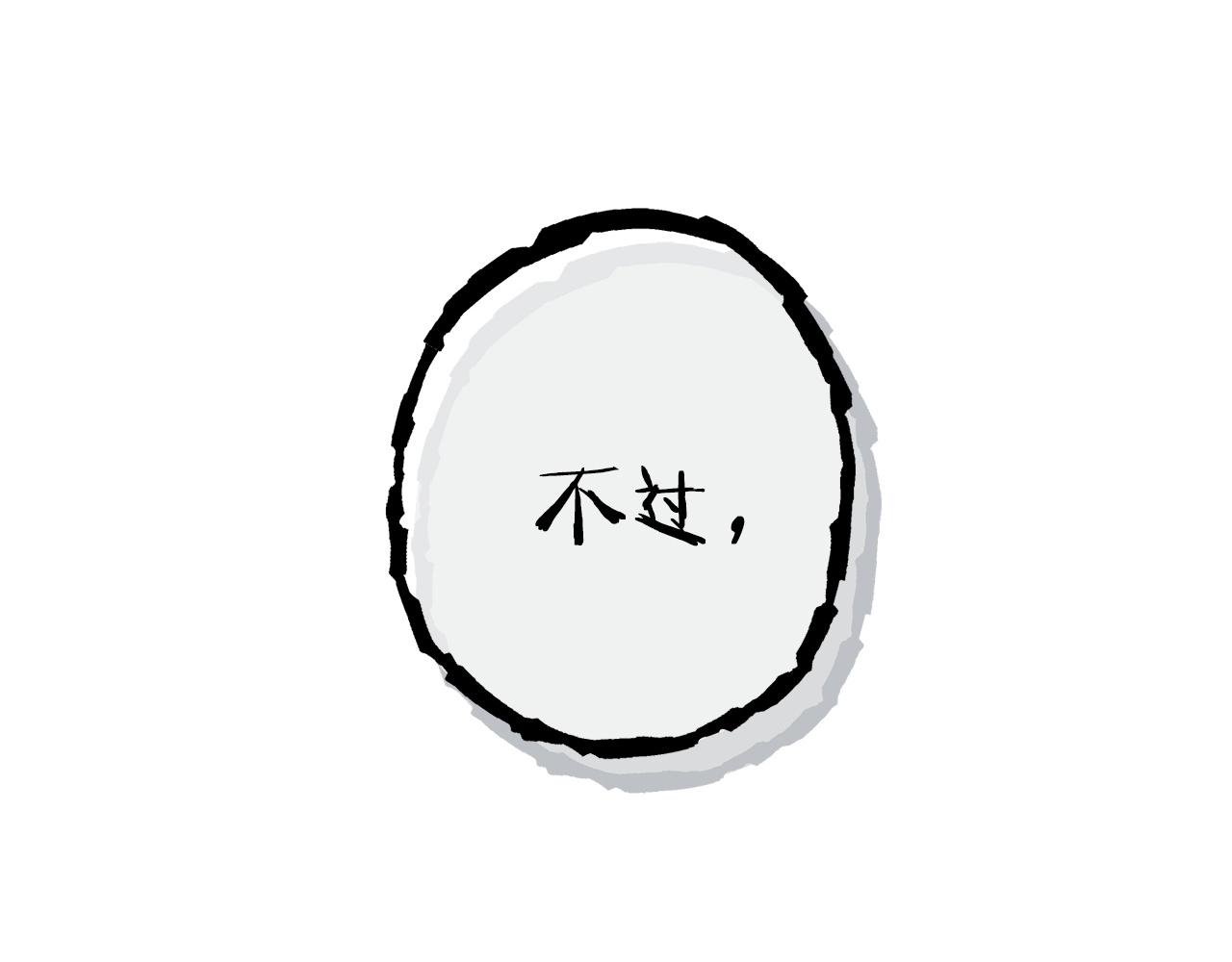 重启地下城韩漫全集-第104话 遥远的记忆无删减无遮挡章节图片 