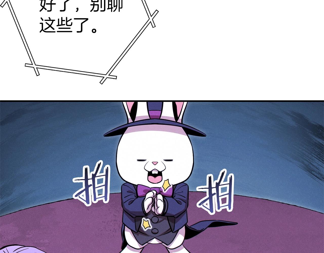 重启地下城韩漫全集-第104话 遥远的记忆无删减无遮挡章节图片 