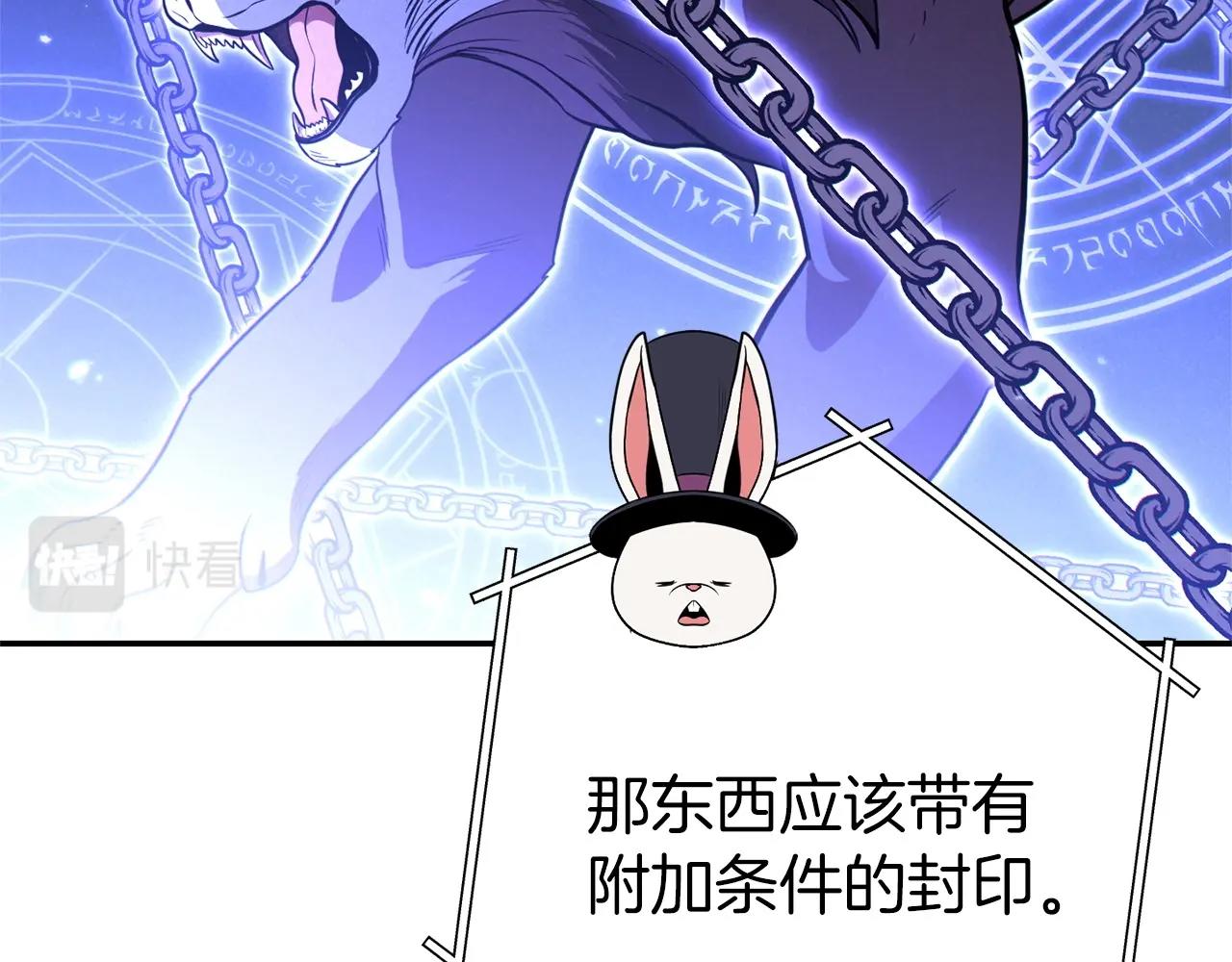 重启地下城韩漫全集-第104话 遥远的记忆无删减无遮挡章节图片 
