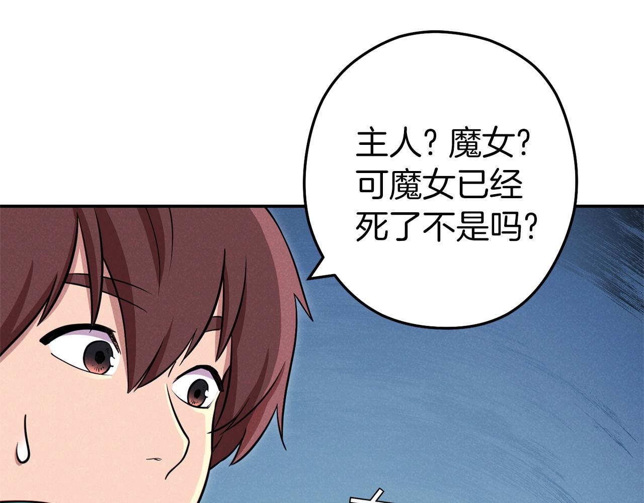重启地下城韩漫全集-第104话 遥远的记忆无删减无遮挡章节图片 