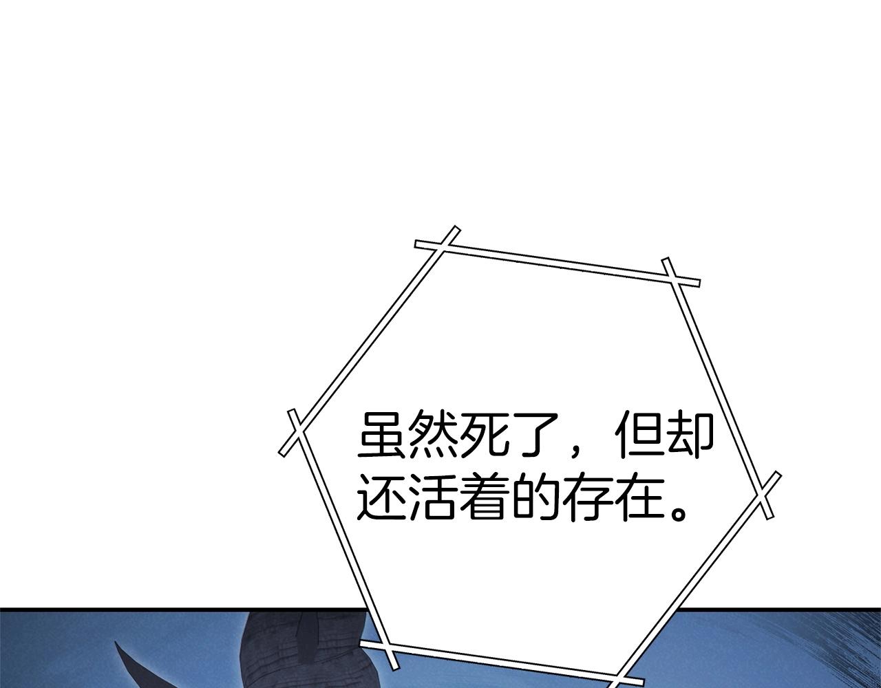 重启地下城韩漫全集-第104话 遥远的记忆无删减无遮挡章节图片 