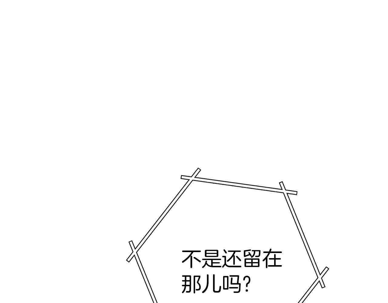 重启地下城韩漫全集-第104话 遥远的记忆无删减无遮挡章节图片 