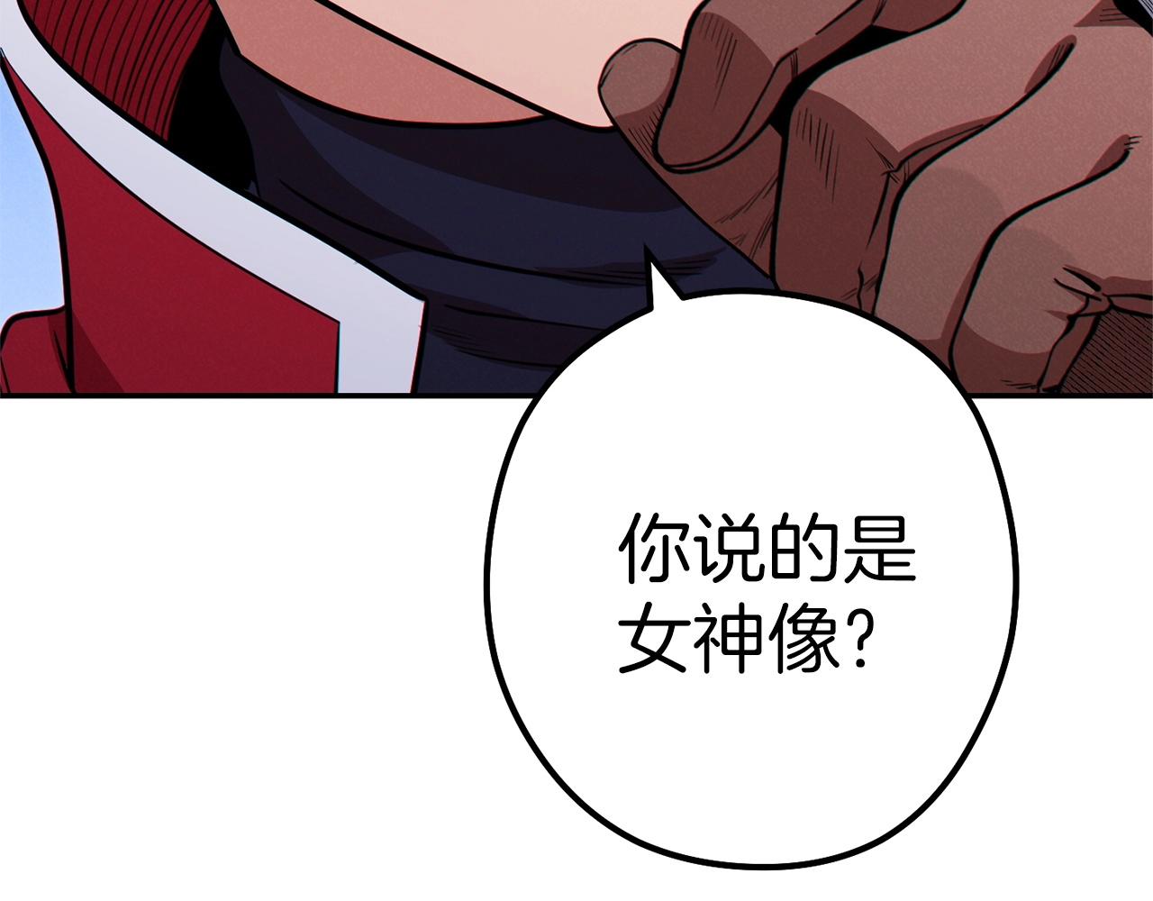 重启地下城韩漫全集-第104话 遥远的记忆无删减无遮挡章节图片 