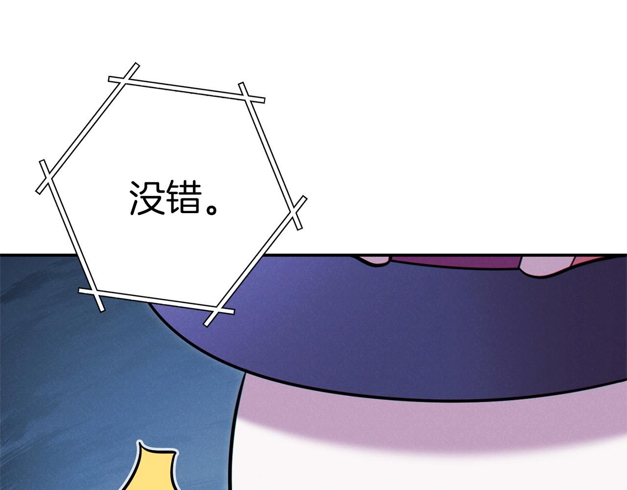 重启地下城韩漫全集-第104话 遥远的记忆无删减无遮挡章节图片 