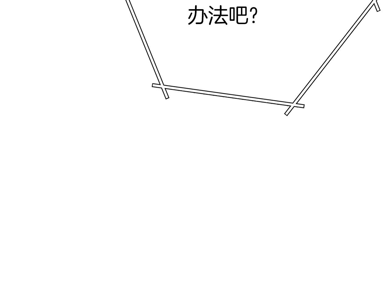 重启地下城韩漫全集-第104话 遥远的记忆无删减无遮挡章节图片 