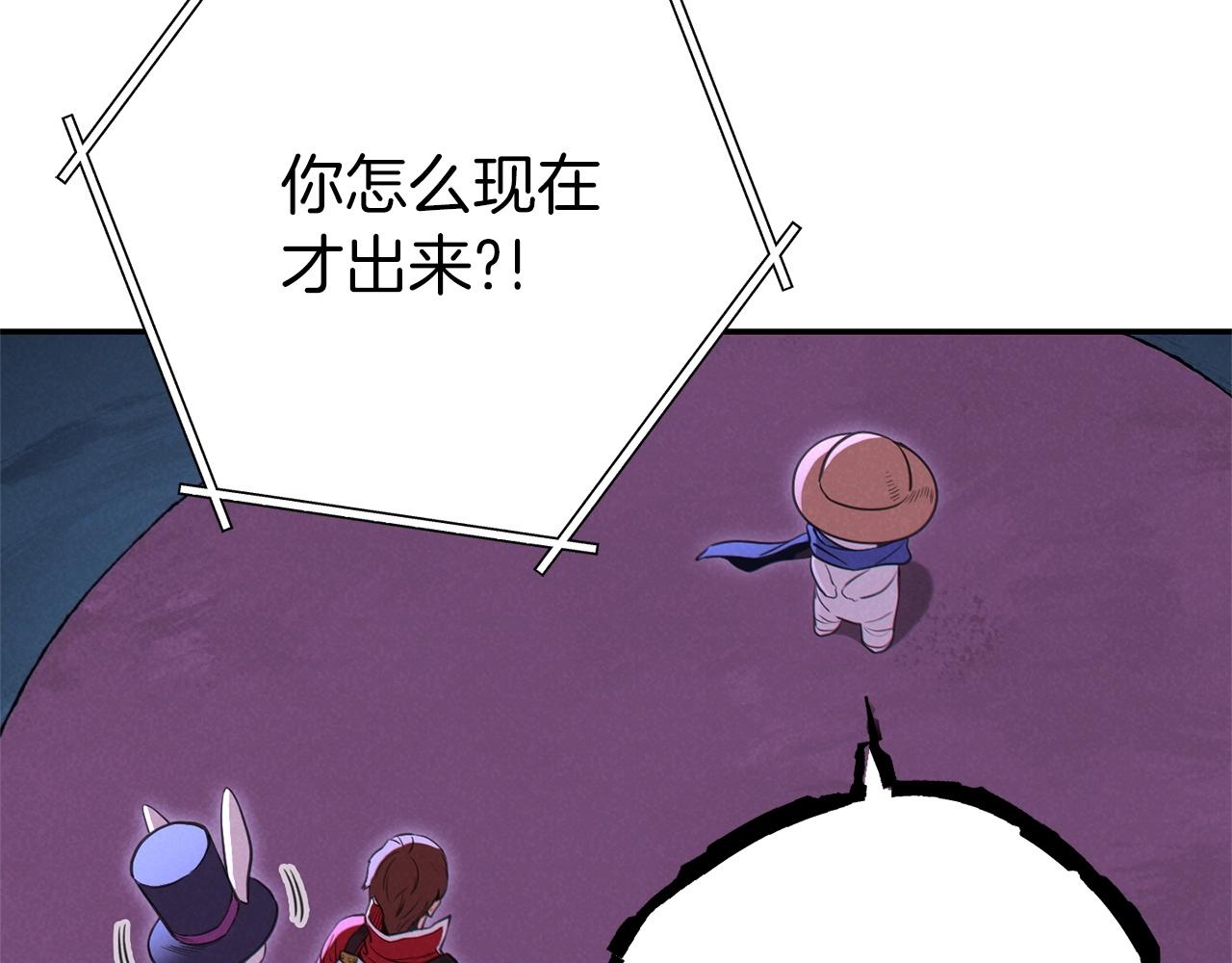 重启地下城韩漫全集-第104话 遥远的记忆无删减无遮挡章节图片 
