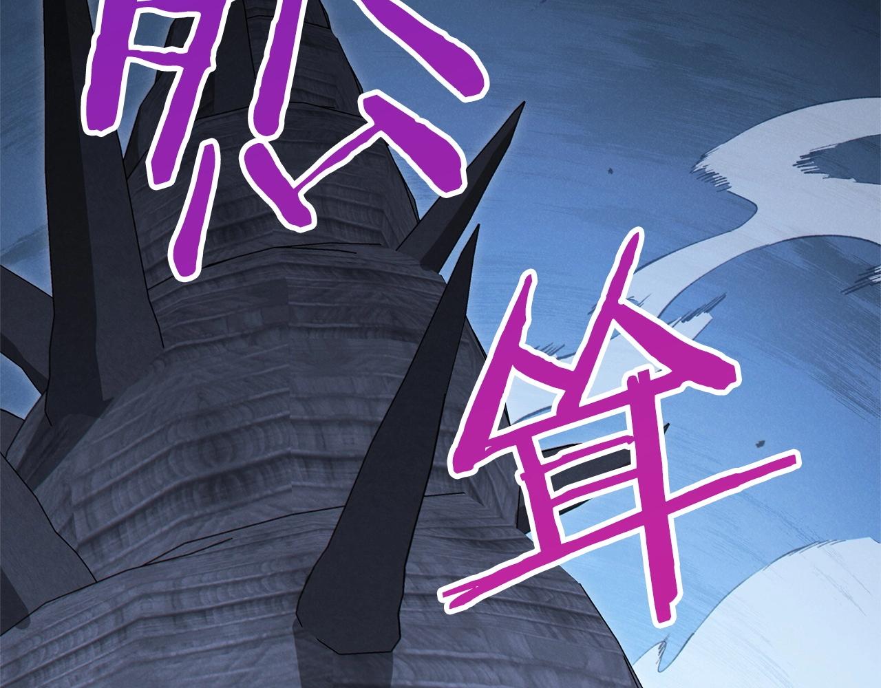 重启地下城韩漫全集-第104话 遥远的记忆无删减无遮挡章节图片 