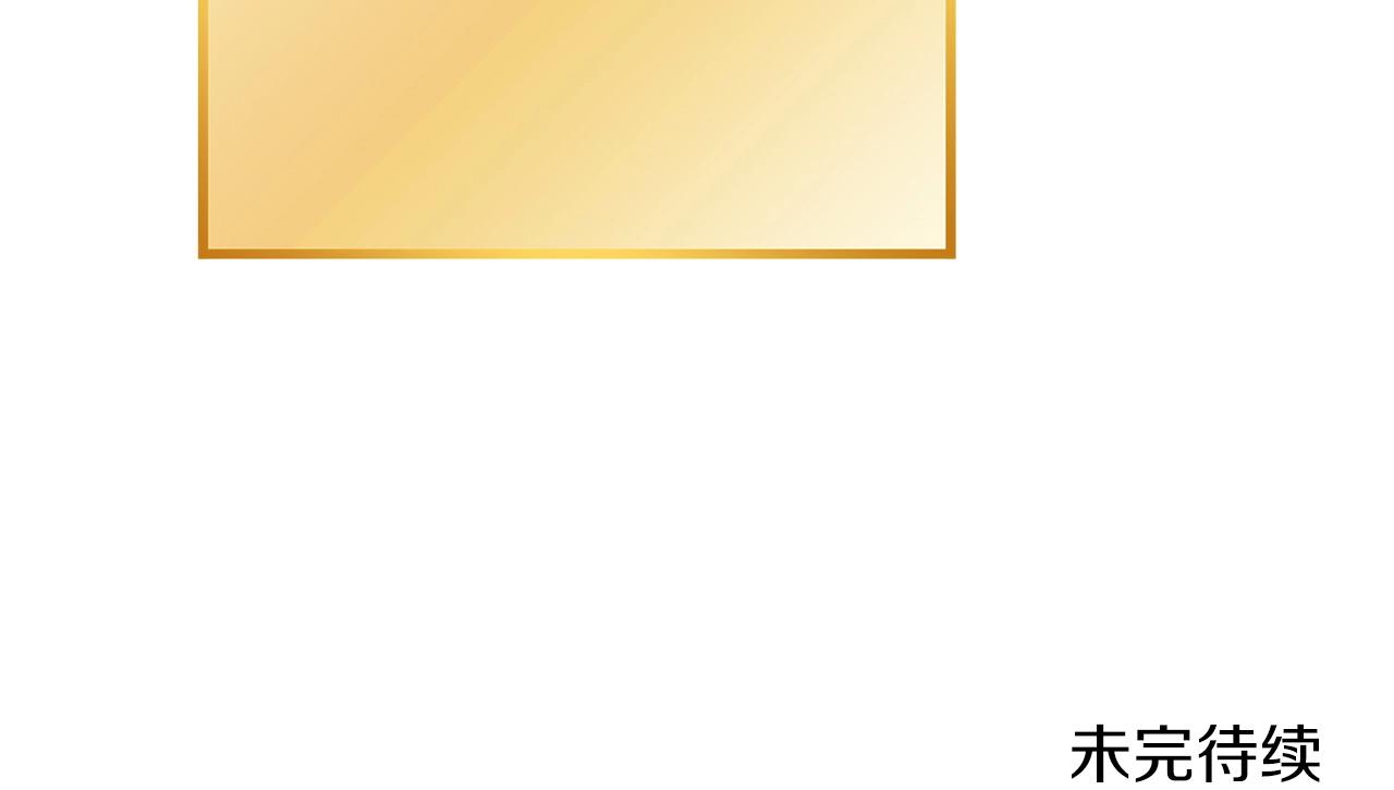 重启地下城韩漫全集-第104话 遥远的记忆无删减无遮挡章节图片 