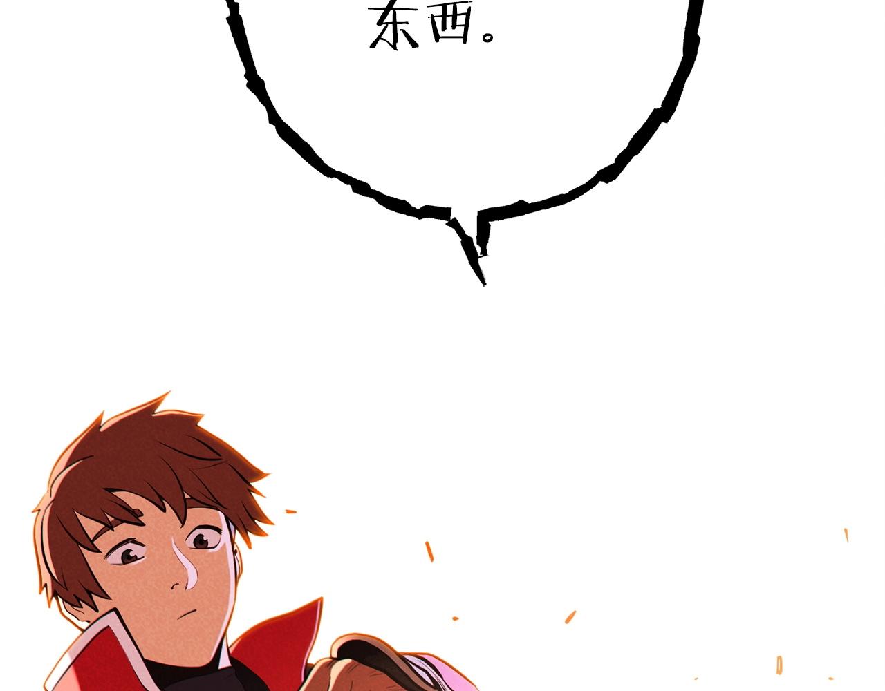 重启地下城韩漫全集-第104话 遥远的记忆无删减无遮挡章节图片 