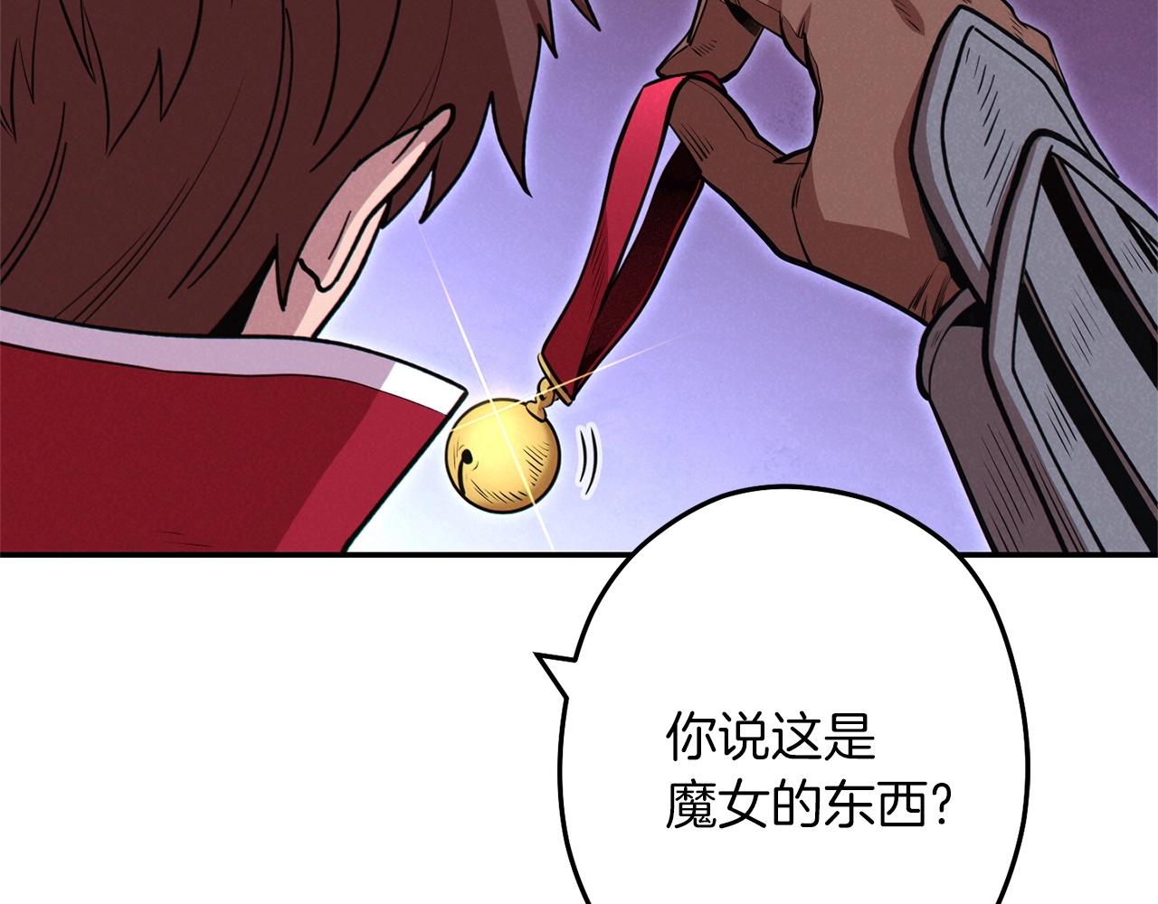 重启地下城韩漫全集-第104话 遥远的记忆无删减无遮挡章节图片 