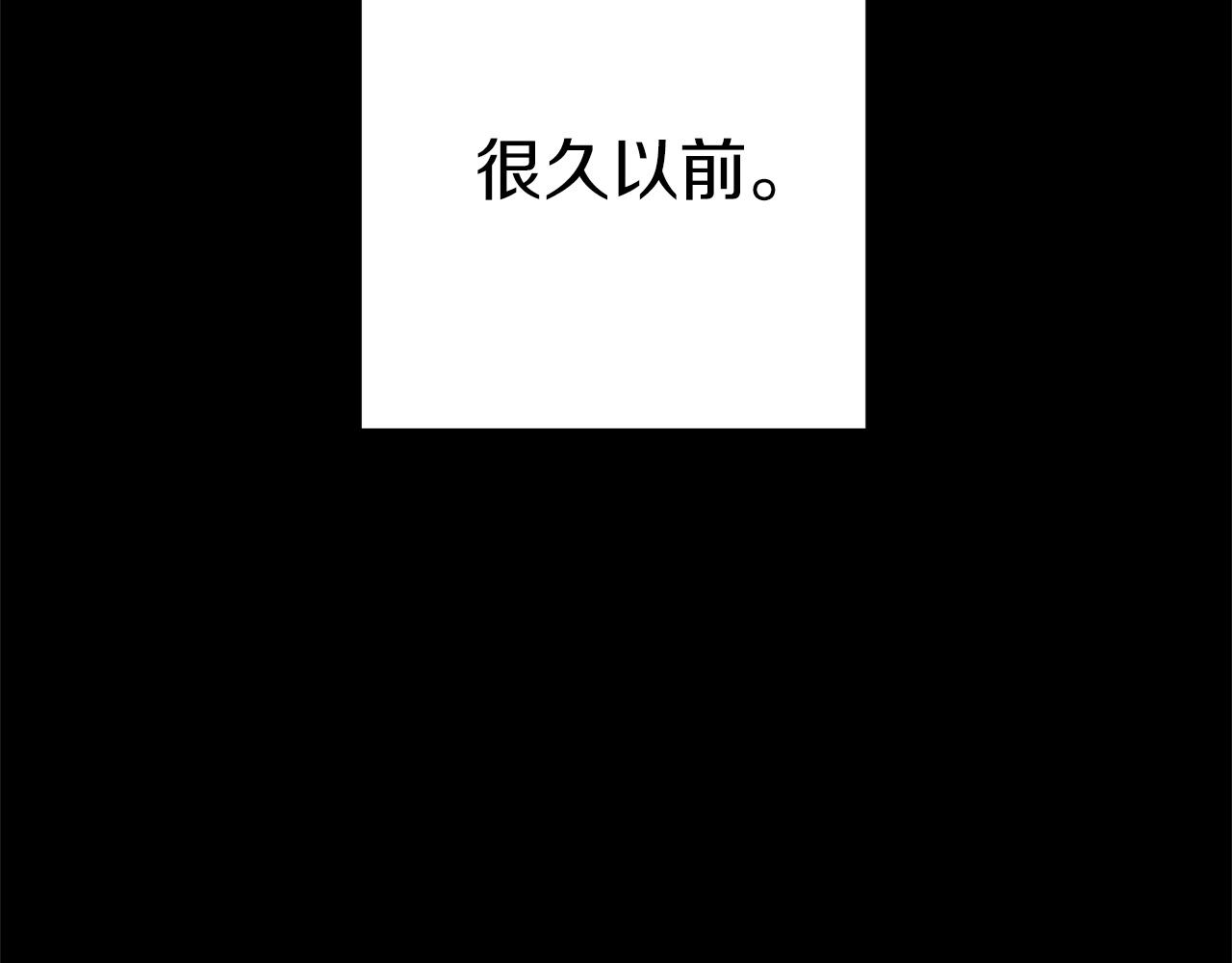 重启地下城韩漫全集-第104话 遥远的记忆无删减无遮挡章节图片 