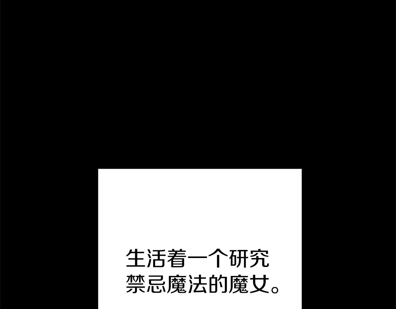 重启地下城韩漫全集-第104话 遥远的记忆无删减无遮挡章节图片 