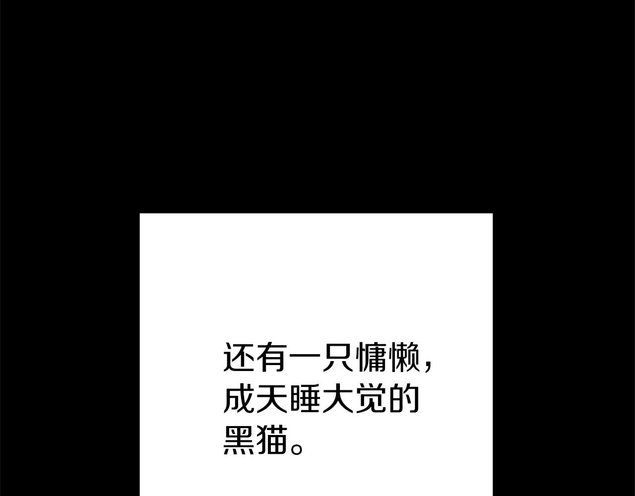 重启地下城韩漫全集-第104话 遥远的记忆无删减无遮挡章节图片 
