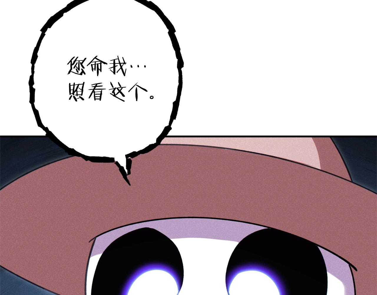 重启地下城韩漫全集-第104话 遥远的记忆无删减无遮挡章节图片 