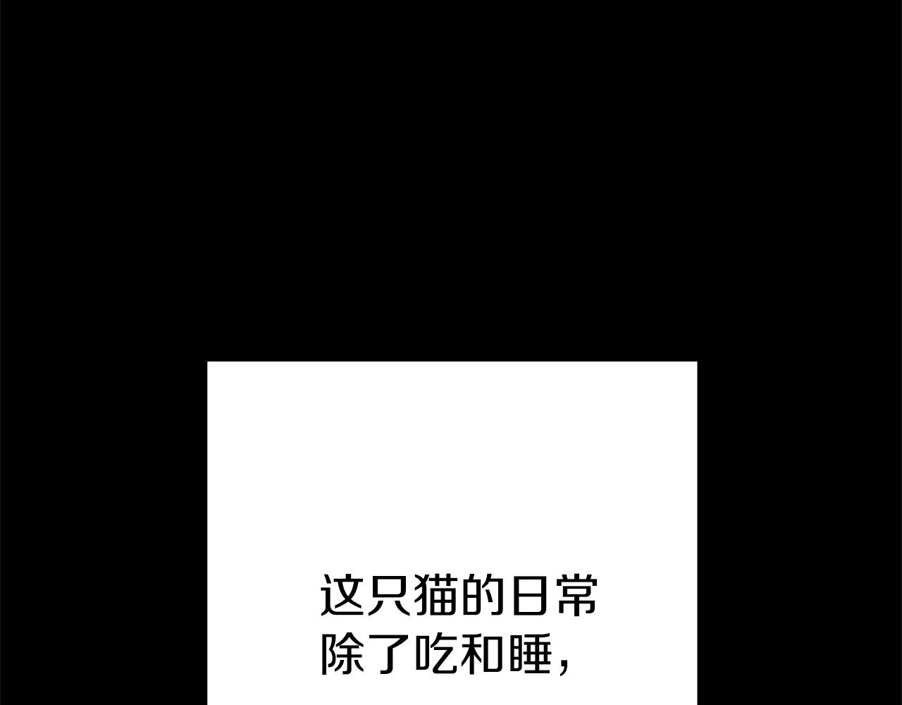 重启地下城韩漫全集-第104话 遥远的记忆无删减无遮挡章节图片 
