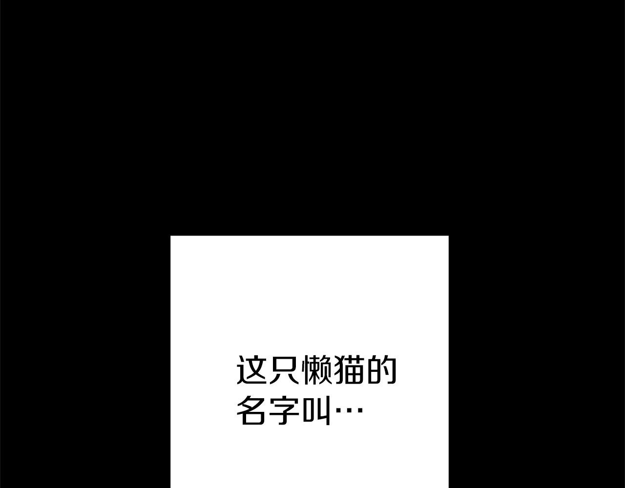 重启地下城韩漫全集-第104话 遥远的记忆无删减无遮挡章节图片 