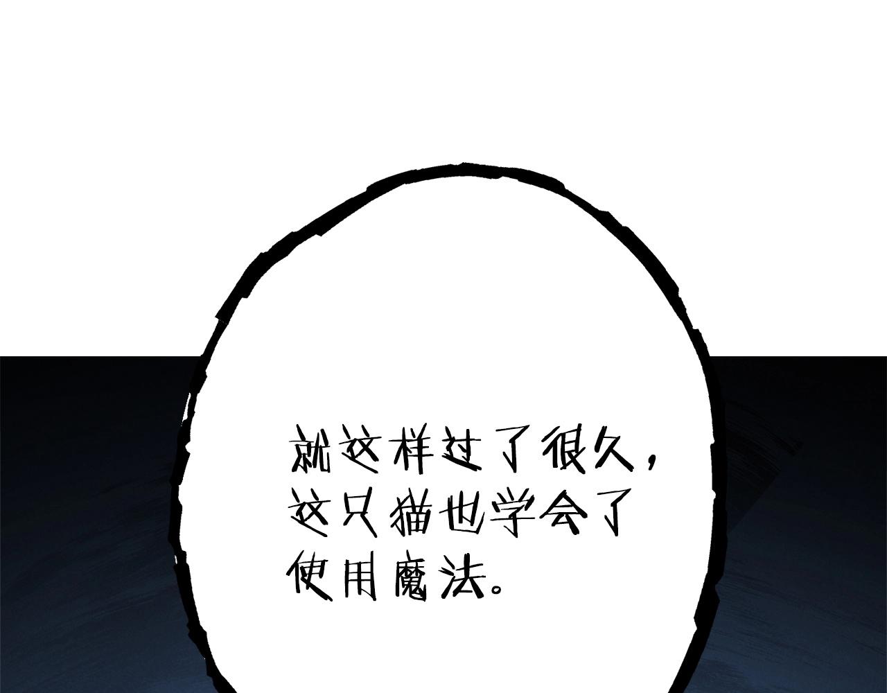 重启地下城韩漫全集-第104话 遥远的记忆无删减无遮挡章节图片 