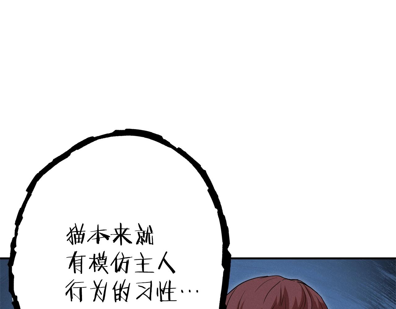 重启地下城韩漫全集-第104话 遥远的记忆无删减无遮挡章节图片 