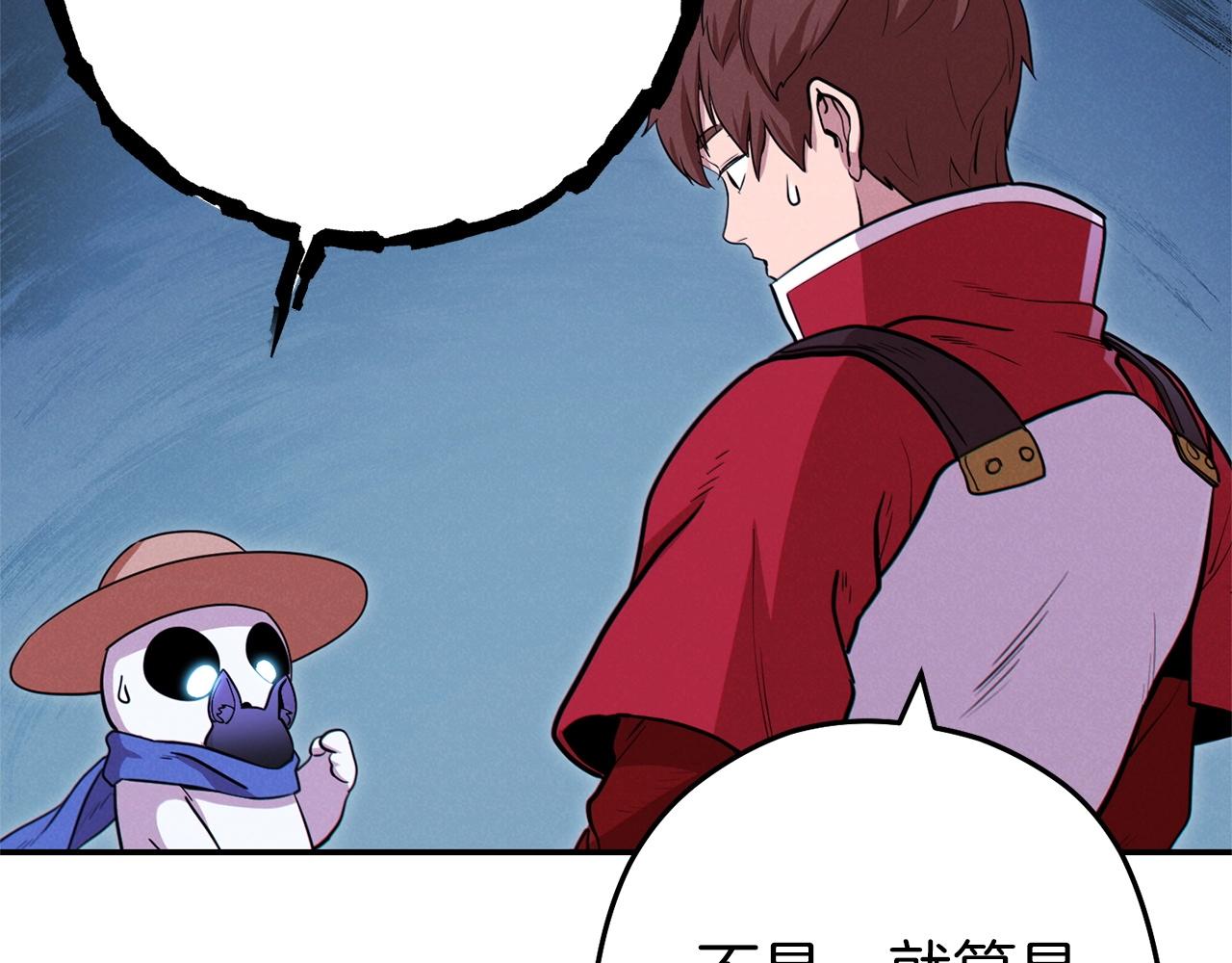 重启地下城韩漫全集-第104话 遥远的记忆无删减无遮挡章节图片 