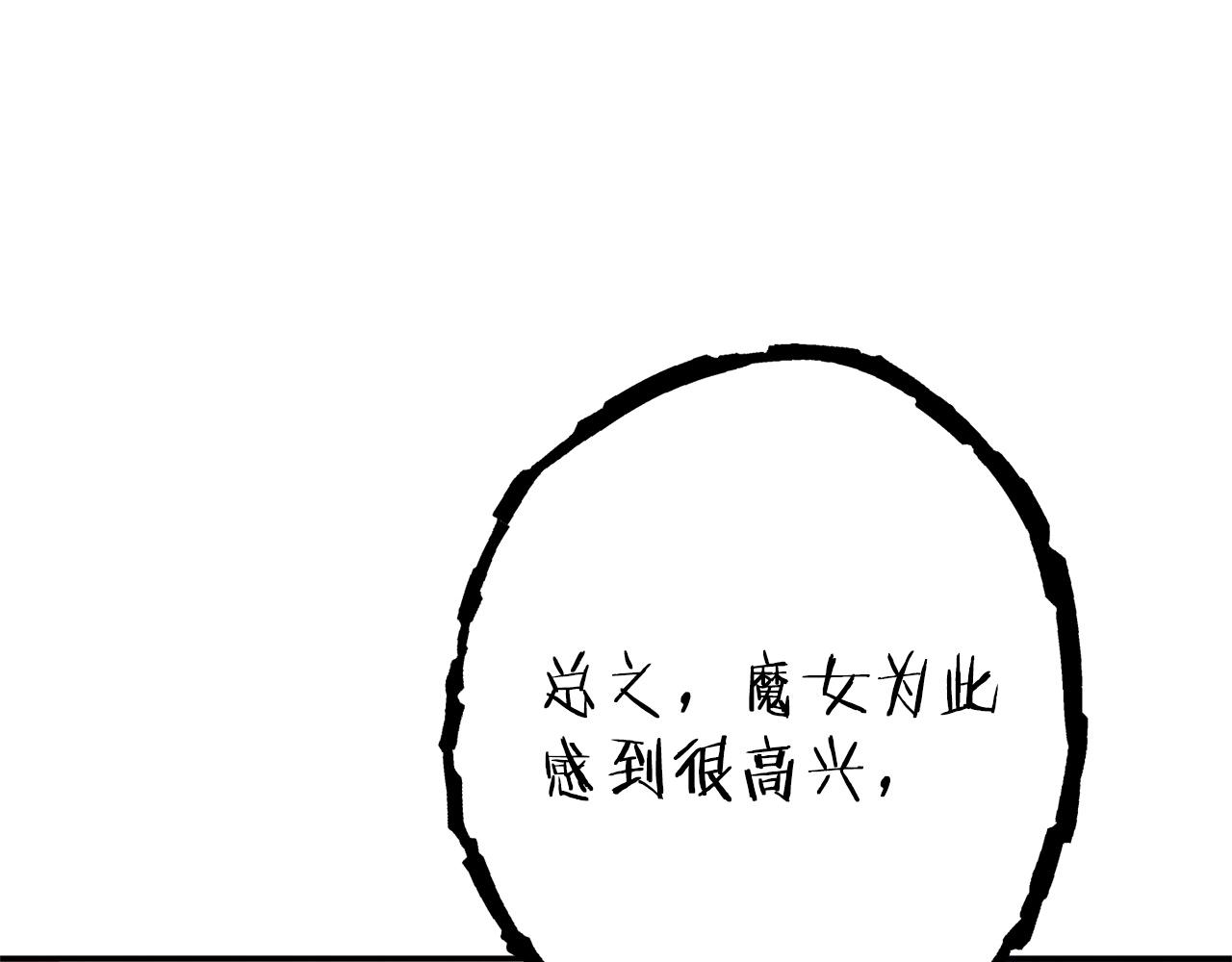 重启地下城韩漫全集-第104话 遥远的记忆无删减无遮挡章节图片 