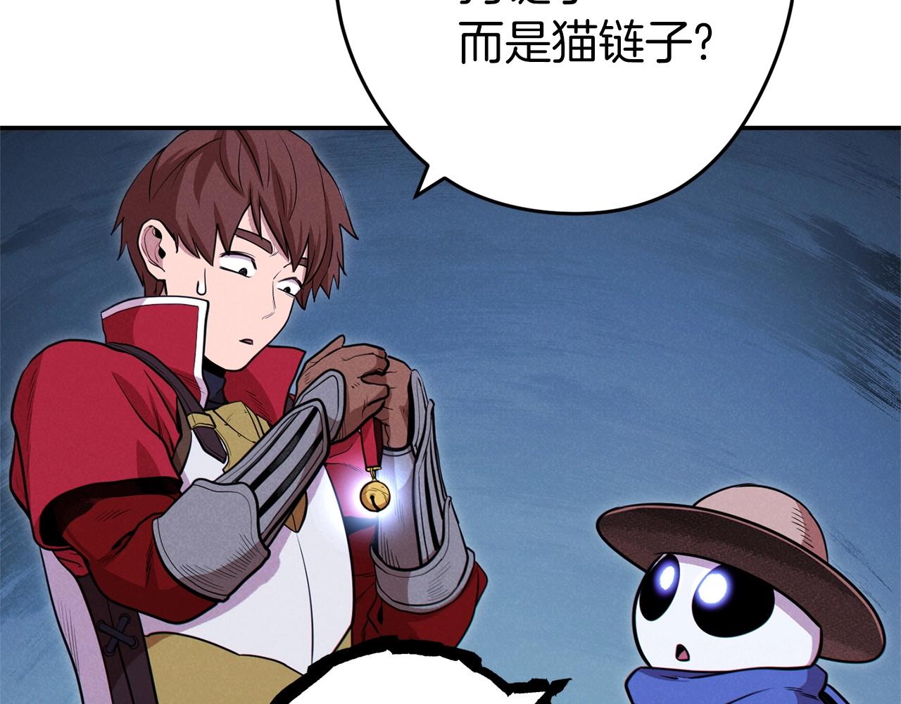 重启地下城韩漫全集-第104话 遥远的记忆无删减无遮挡章节图片 