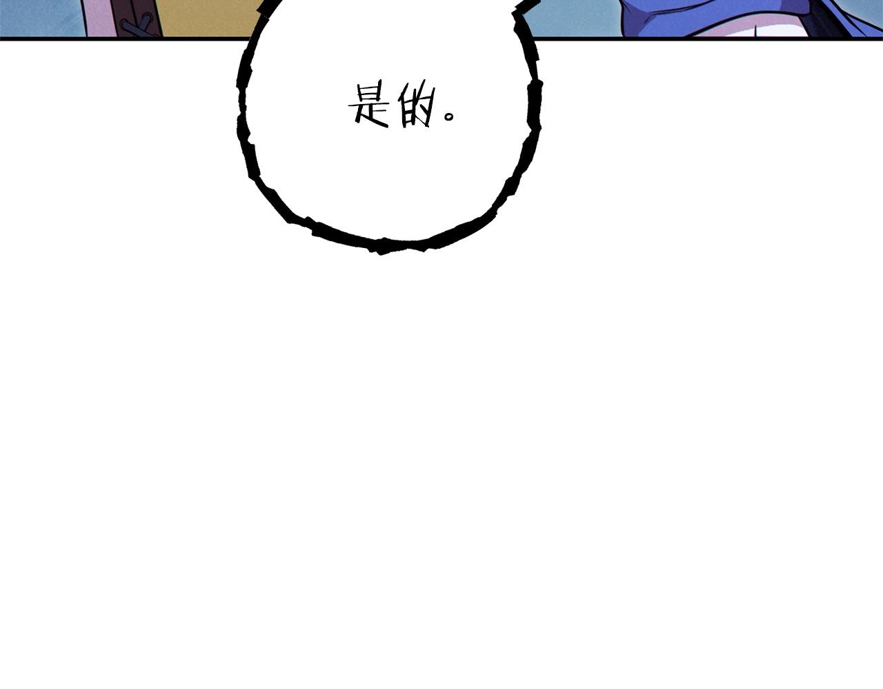 重启地下城韩漫全集-第104话 遥远的记忆无删减无遮挡章节图片 