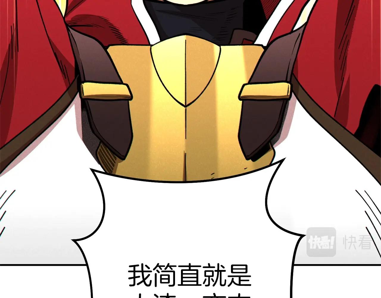 重启地下城韩漫全集-第104话 遥远的记忆无删减无遮挡章节图片 