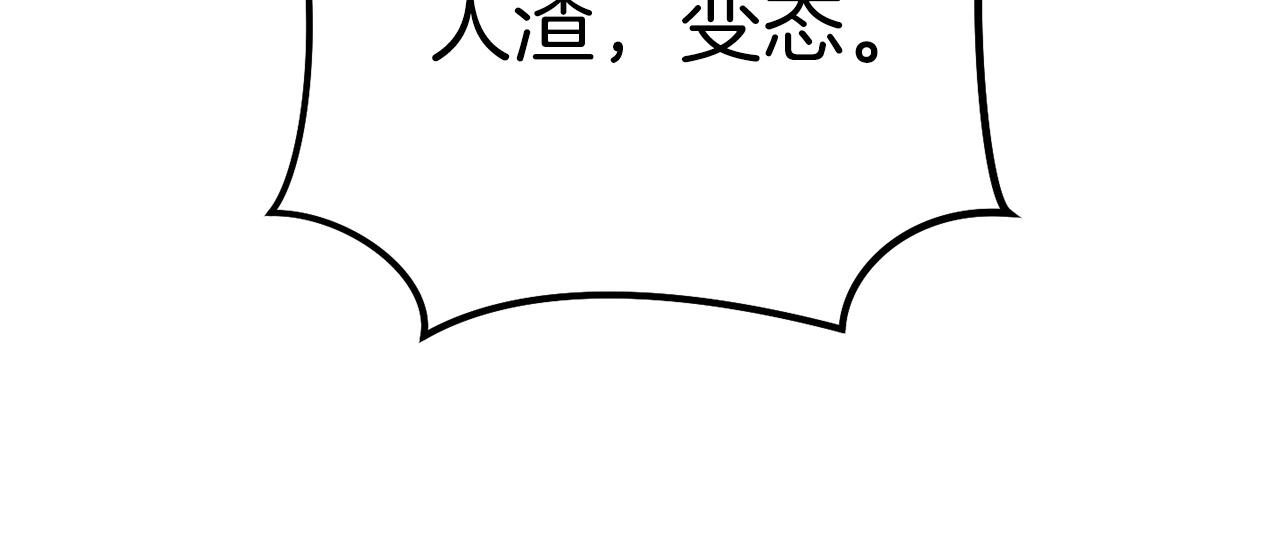 重启地下城韩漫全集-第104话 遥远的记忆无删减无遮挡章节图片 