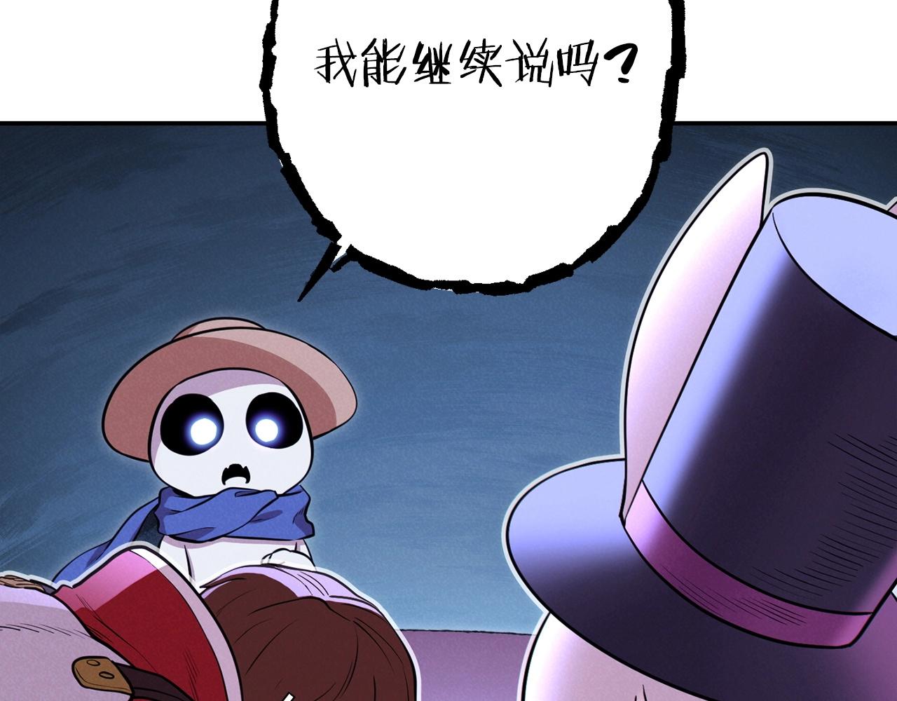 重启地下城韩漫全集-第104话 遥远的记忆无删减无遮挡章节图片 