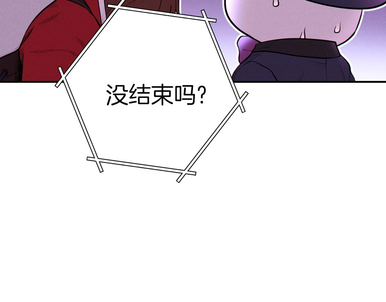 重启地下城韩漫全集-第104话 遥远的记忆无删减无遮挡章节图片 