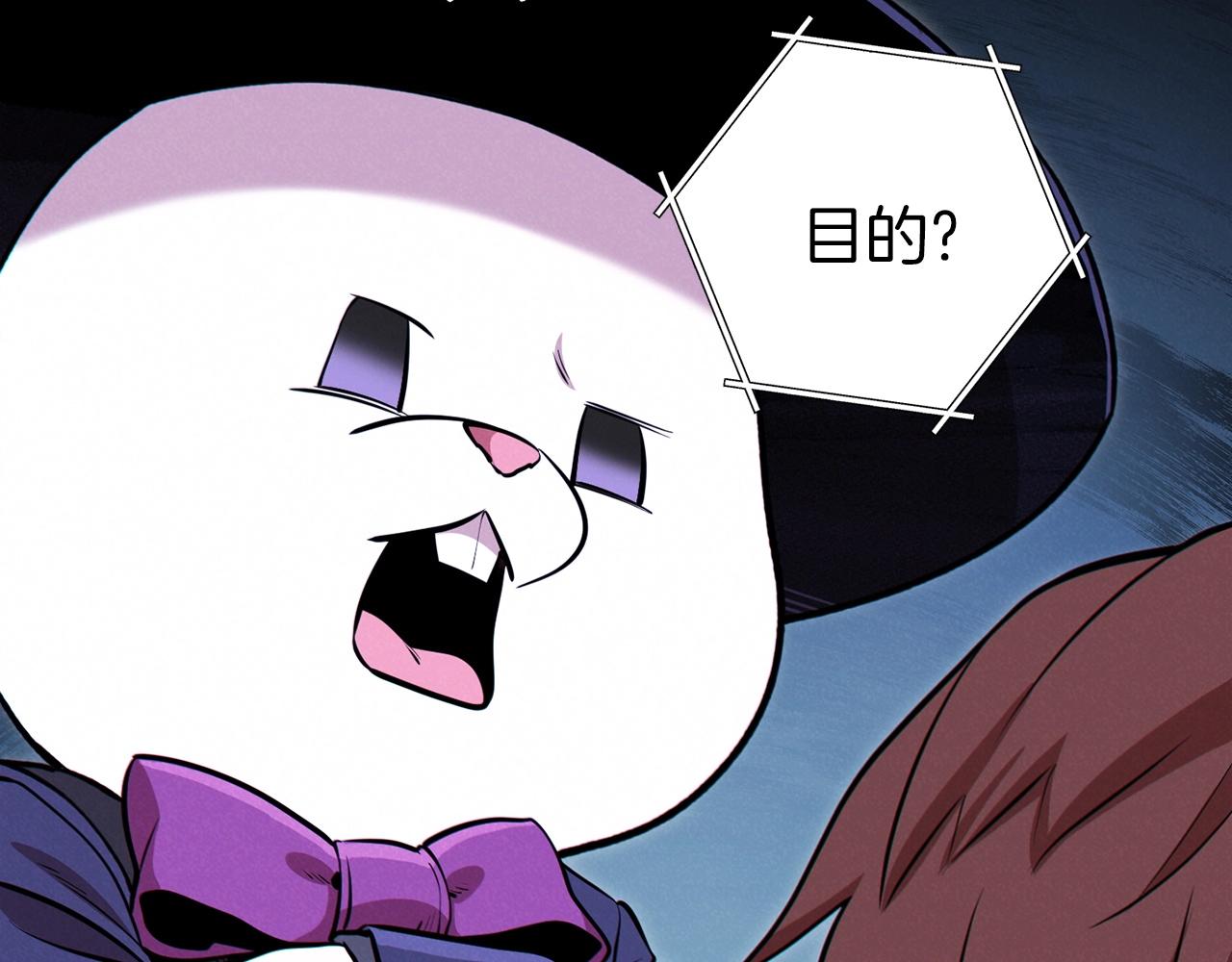 重启地下城韩漫全集-第104话 遥远的记忆无删减无遮挡章节图片 