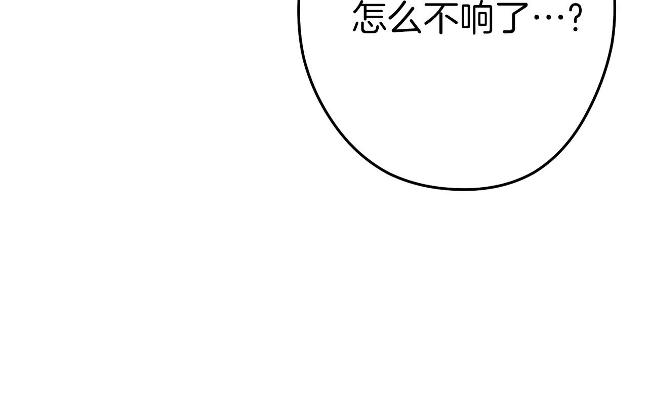 重启地下城韩漫全集-第105话 影子召唤！无删减无遮挡章节图片 