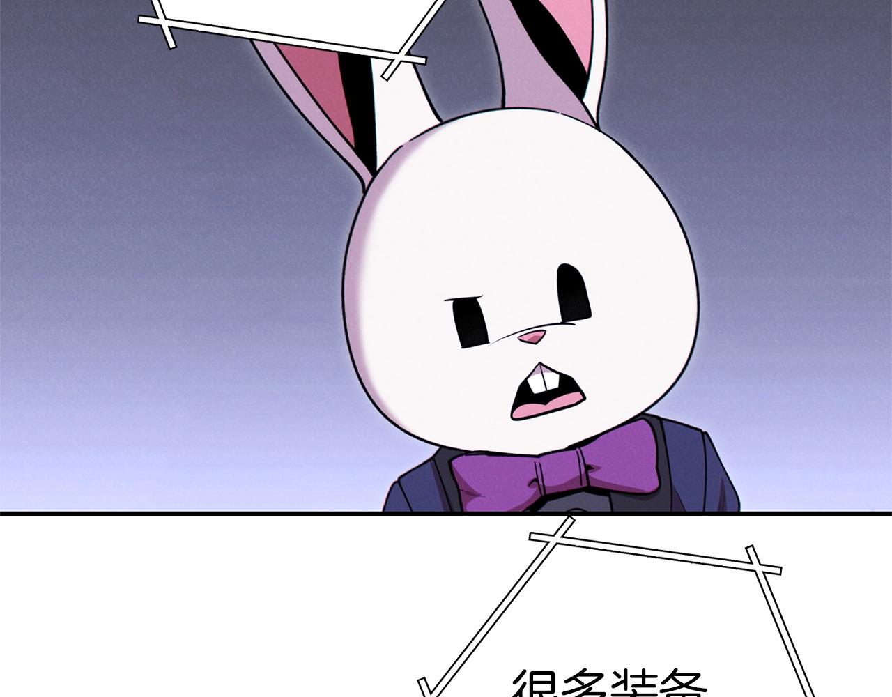 重启地下城韩漫全集-第105话 影子召唤！无删减无遮挡章节图片 