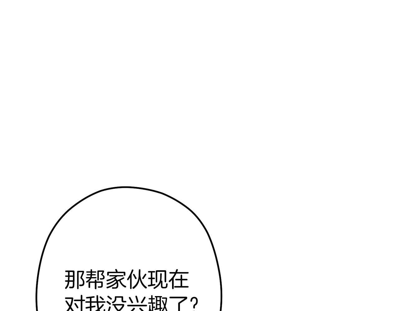 重启地下城韩漫全集-第105话 影子召唤！无删减无遮挡章节图片 