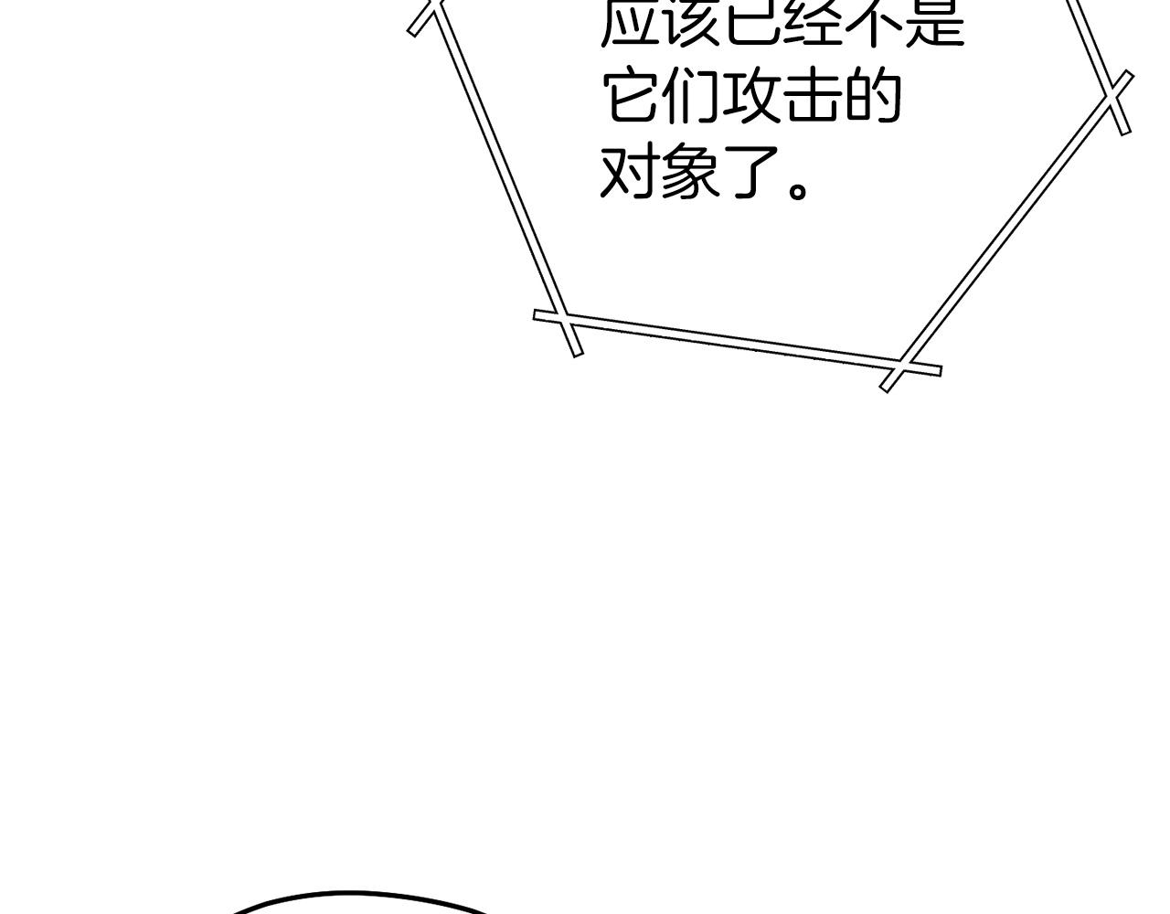 重启地下城韩漫全集-第105话 影子召唤！无删减无遮挡章节图片 
