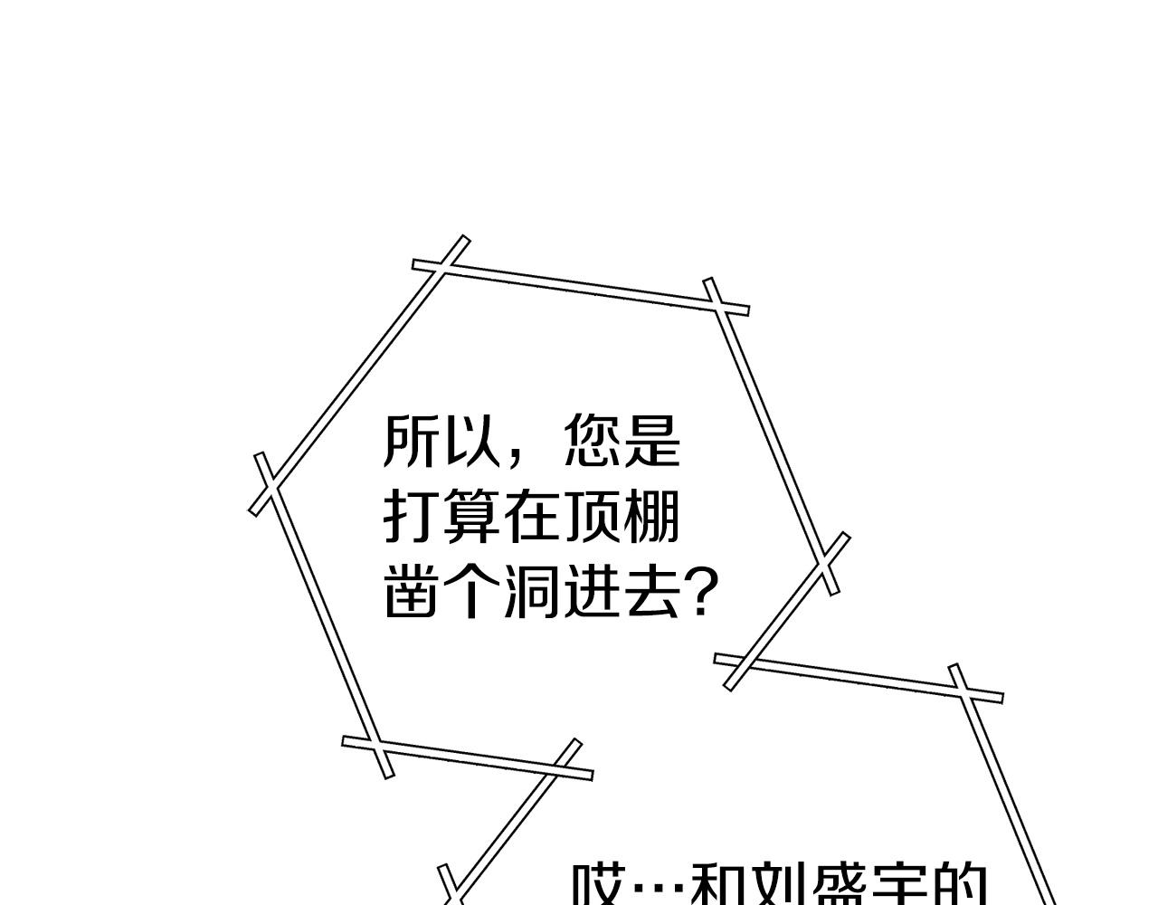 重启地下城韩漫全集-第105话 影子召唤！无删减无遮挡章节图片 